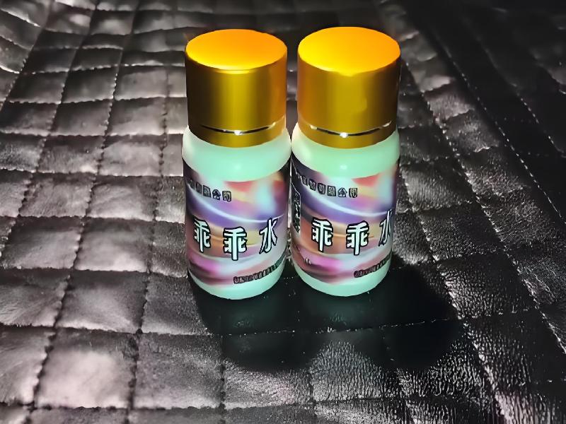 女士专用红蜘蛛3032-oy型号